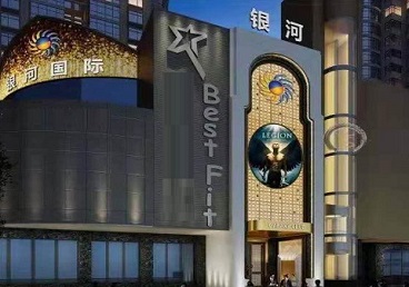 怀仁KTV荤台花场公主服务好-银河国际KTV花场消费点评
